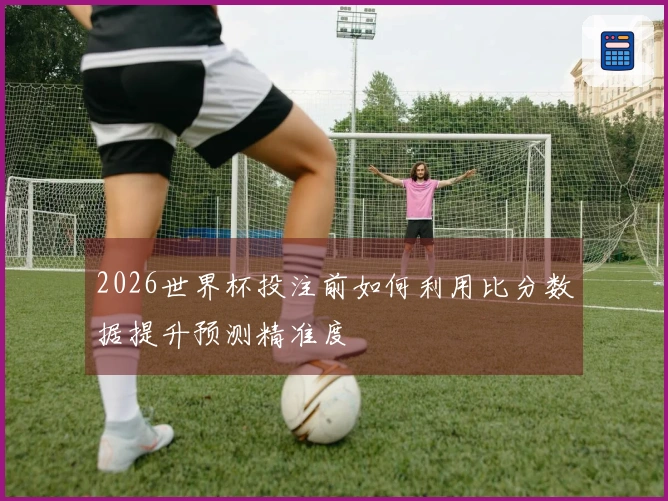 爱游戏体育资讯图