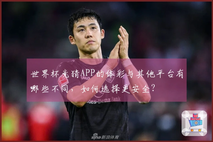 爱游戏体育资讯图