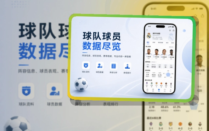 爱游戏手机端功能展示